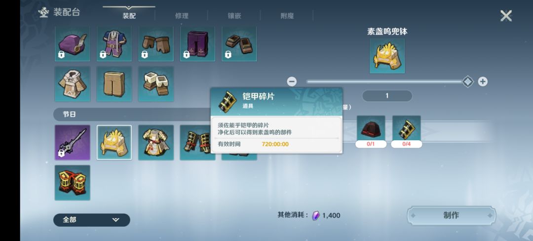 问 1