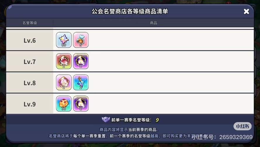 热情宫殿公会招人 3