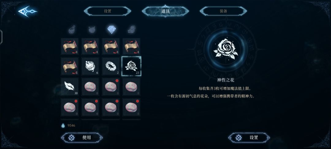 完蛋 1