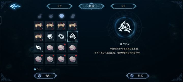 完蛋截图
