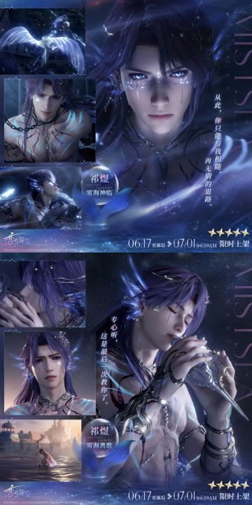 好消息，抬人鱼日卡套！