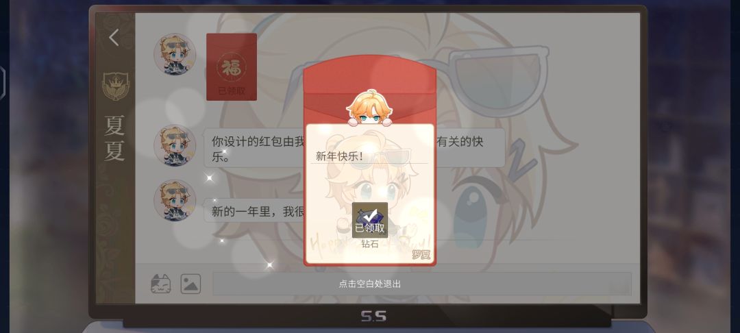 提前过春节了(并不) 1