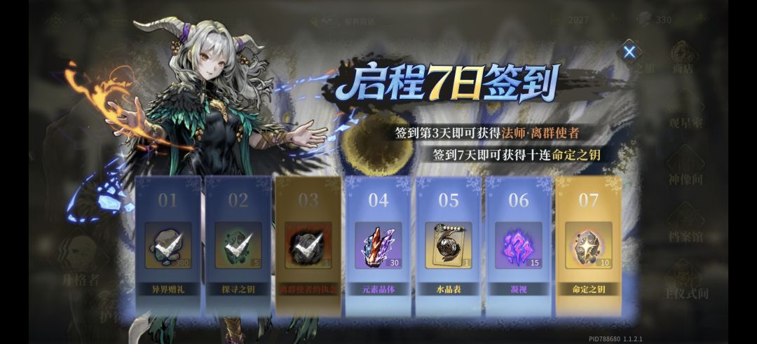 不玩百战无畏,你都不知道他多厉害 3