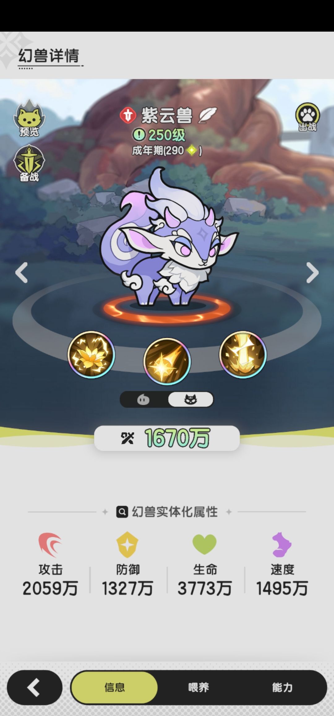 宠物全彩橙不如单红暗夜 2