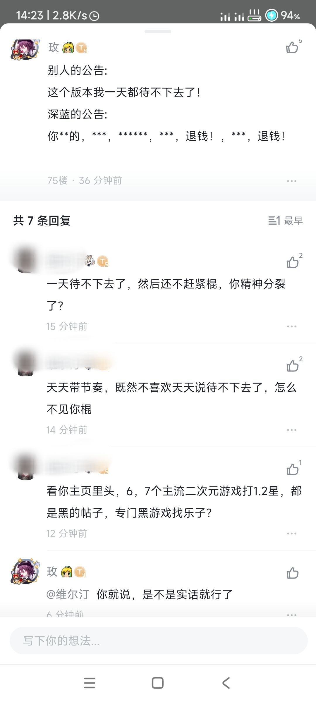 我挂一下我自己 1