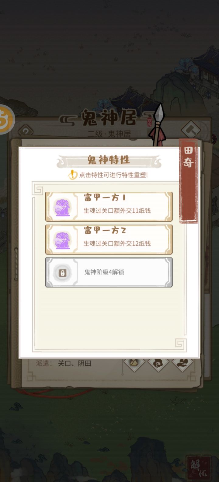 大家看看我这只宝可梦怎么样截图