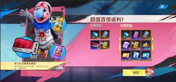 倒计时2天！S4「资源海啸」来袭：3300万资金免费领，养成无忧！