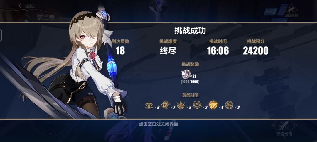 终于又等到一期 1
