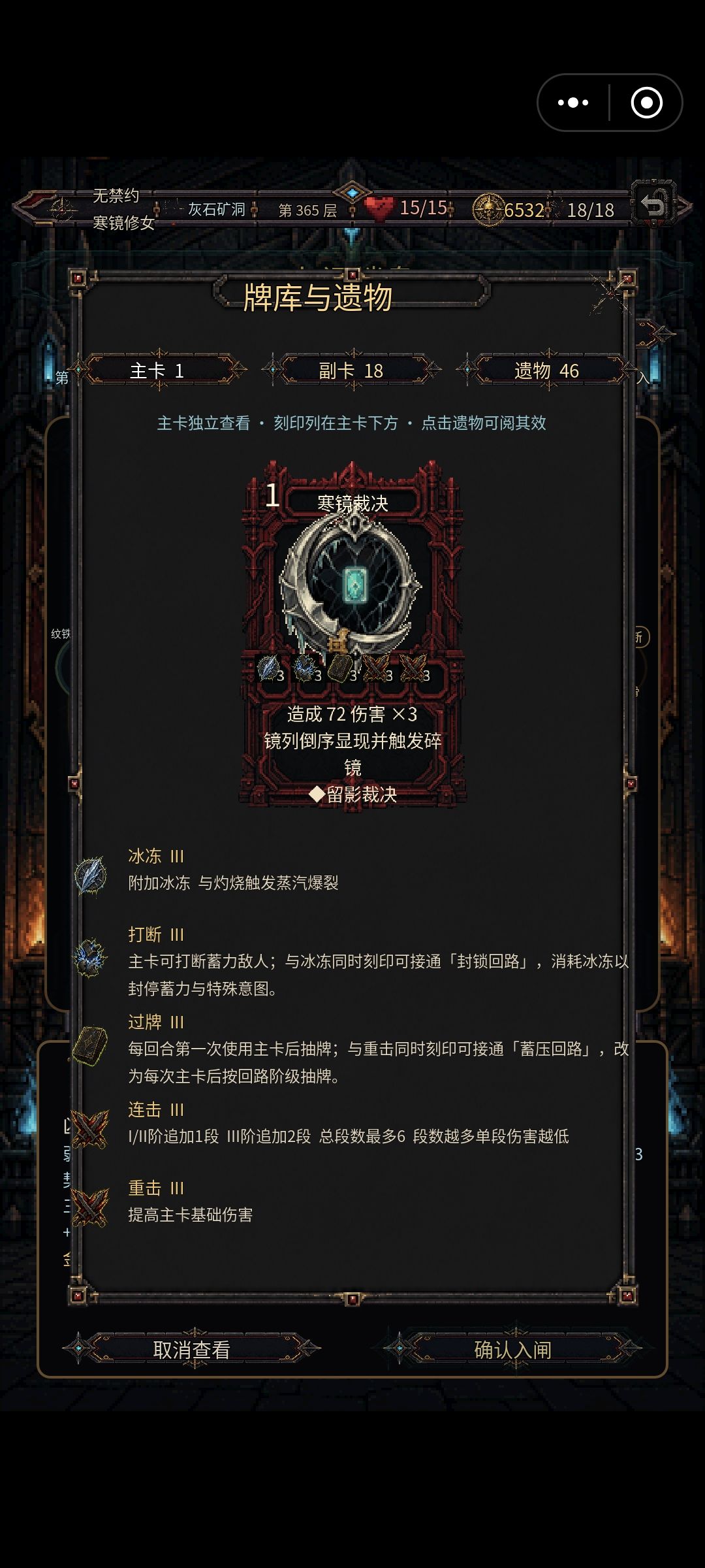 凑个365关，打完 2