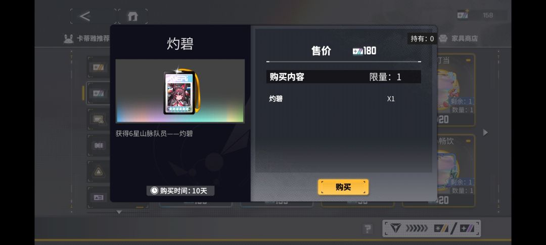 来来来 1