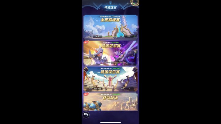 越战2200万:没有修罗在场,稳越率相对高一些截图
