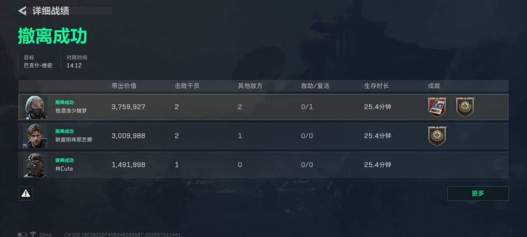 这种机缘你把握不住,我就笑纳了 1