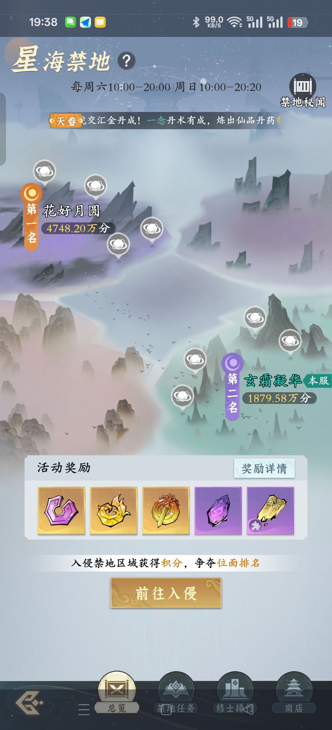 星海,策划自己玩去吧 3