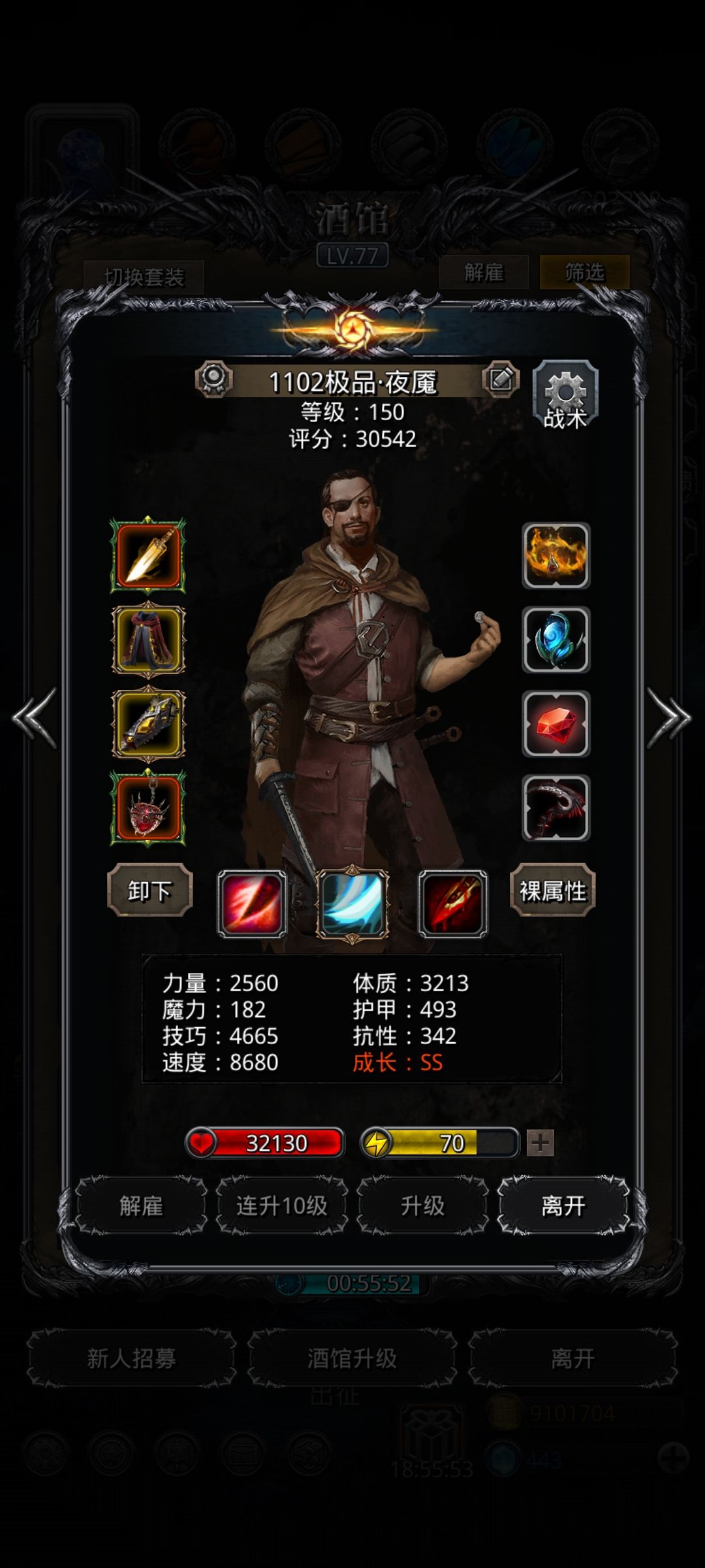 进化先驱风暴,两把过 2