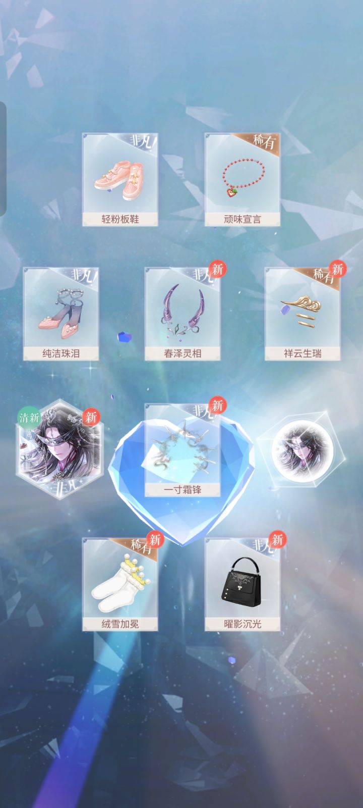 40抽,两卡三球截图