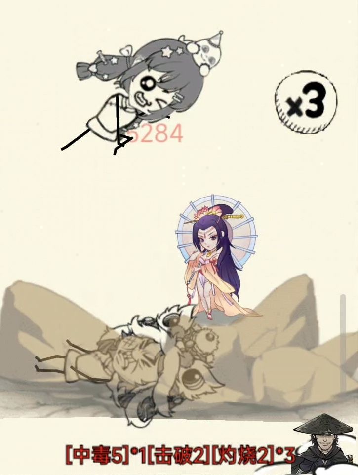 疑似真龙加强被流露出 2