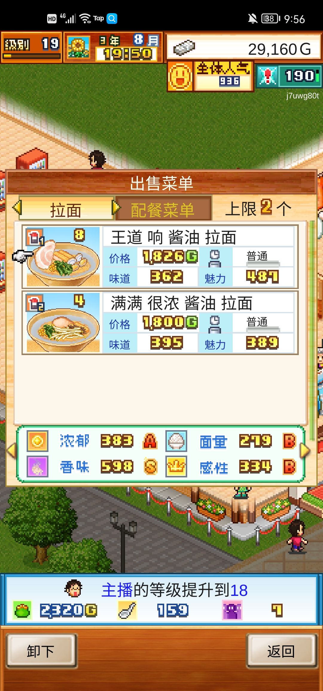 求助 1