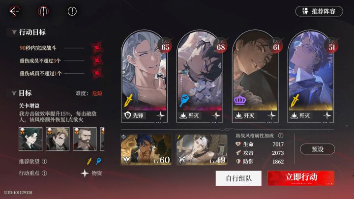 爬塔的时候就发了狠忘了情上了头(bushi截图