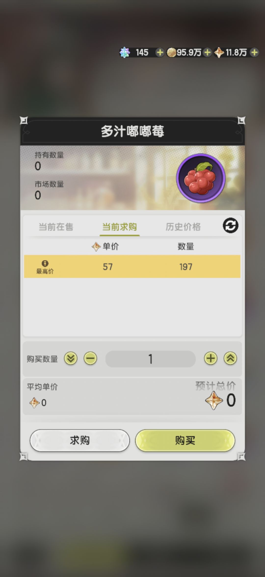 这帮人到底多少个小号!? 3