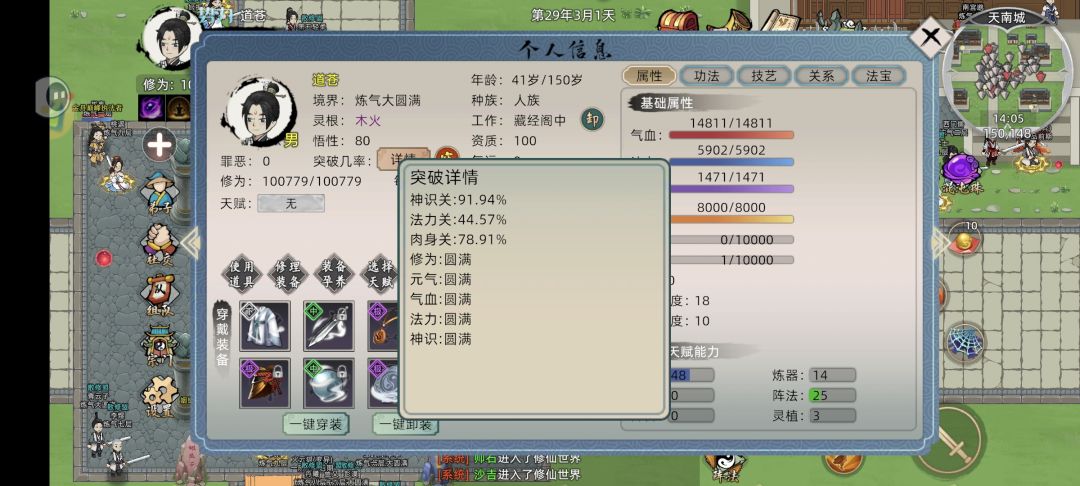 我还能说什么 1