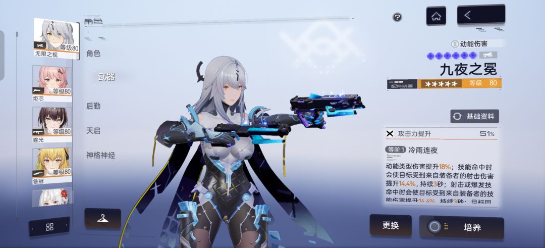 里芙 2
