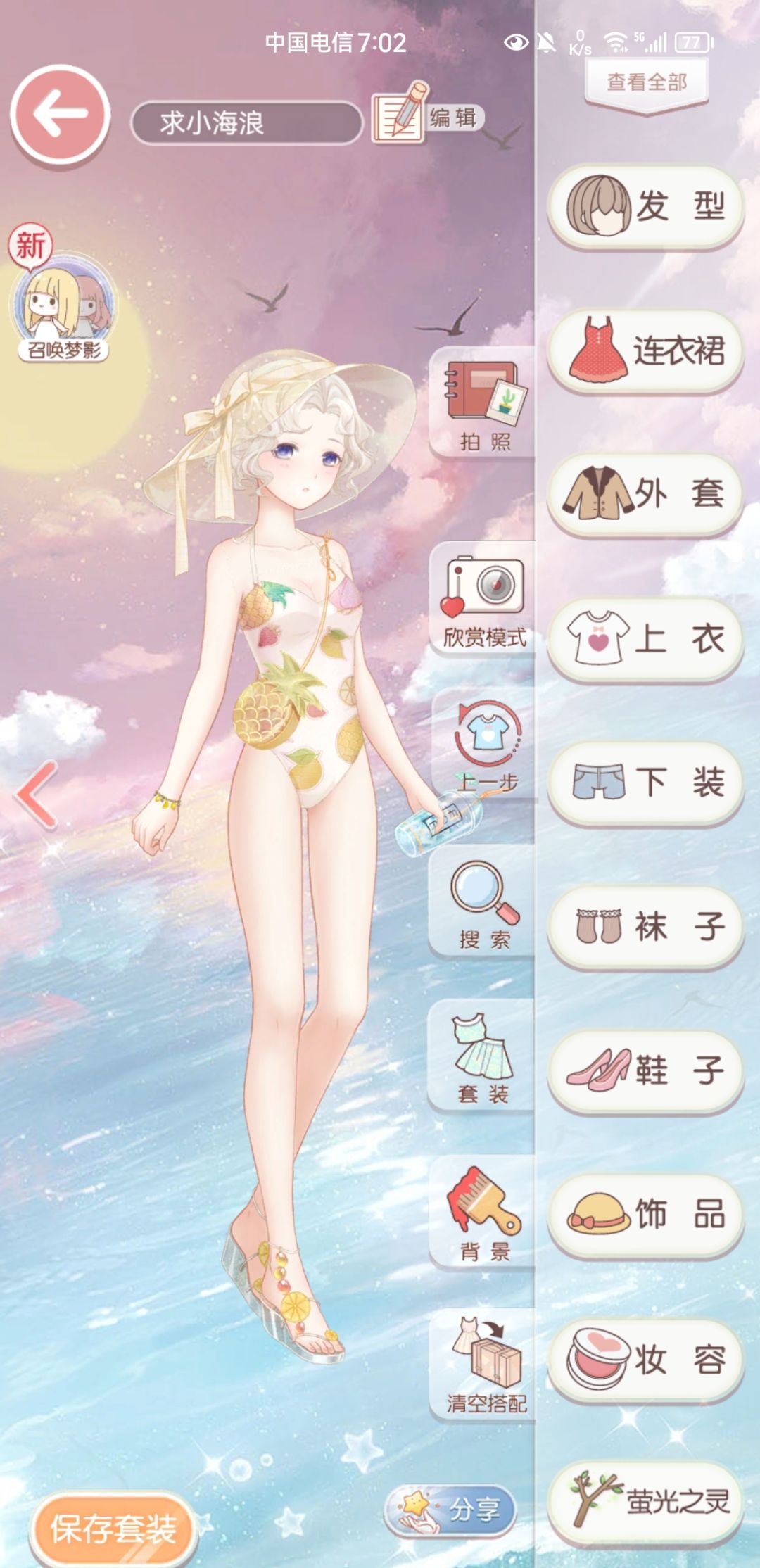 动态图片 2