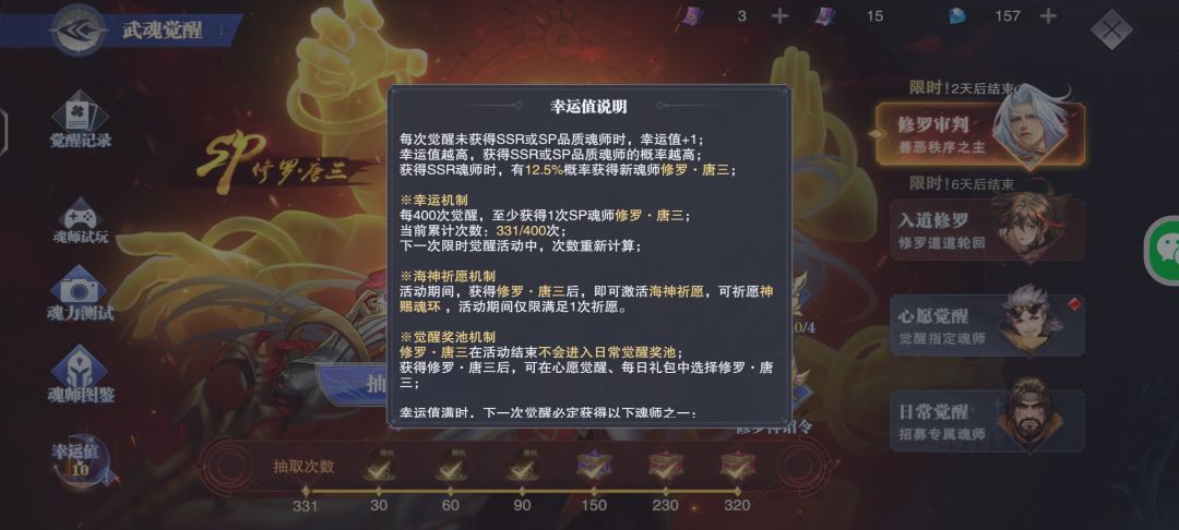 爆率太低了 2