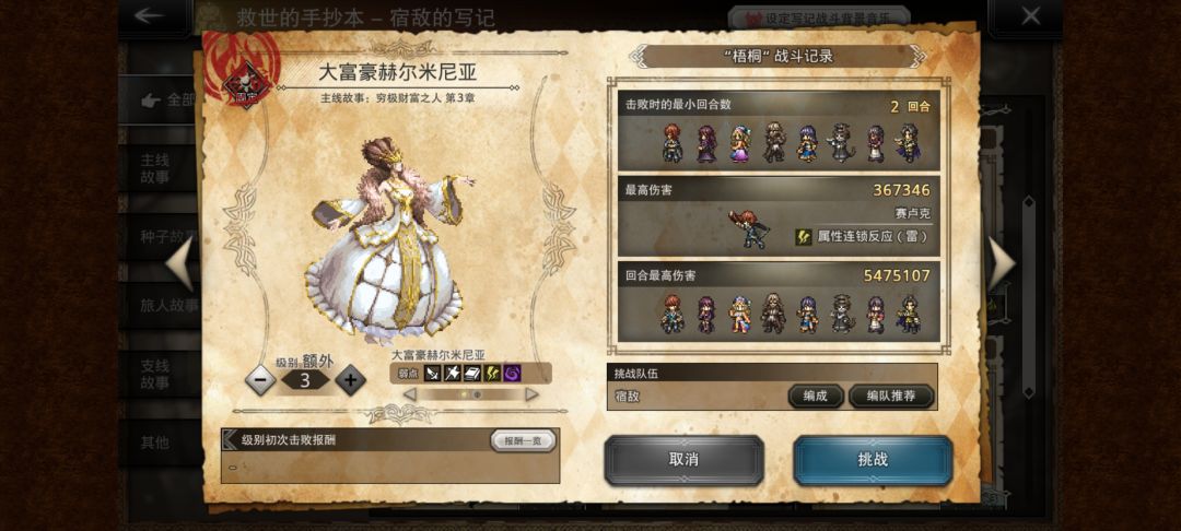 随便试水打的 1
