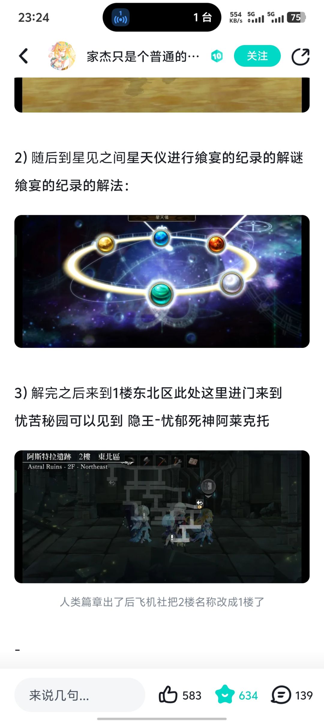 动态图片 3