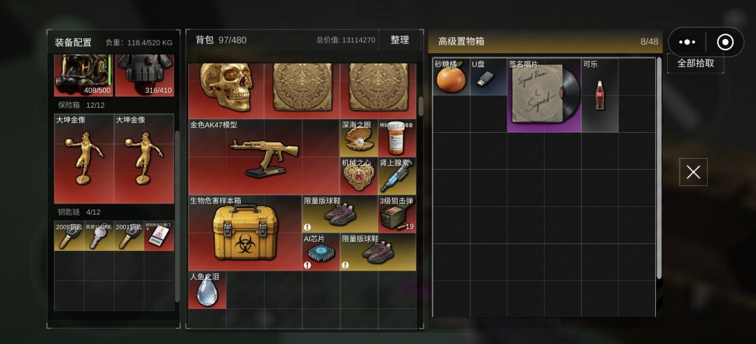 动态图片 3