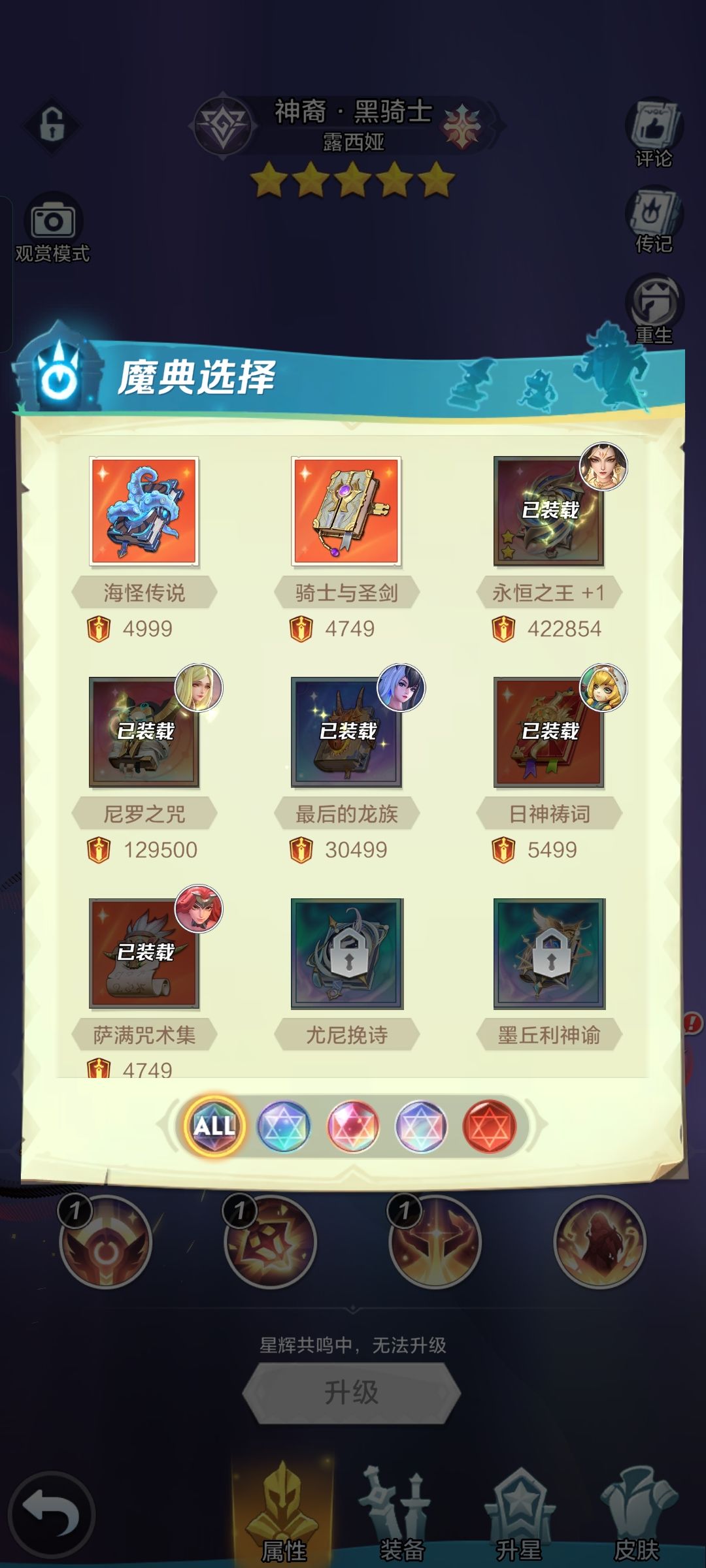 萌新求助 5