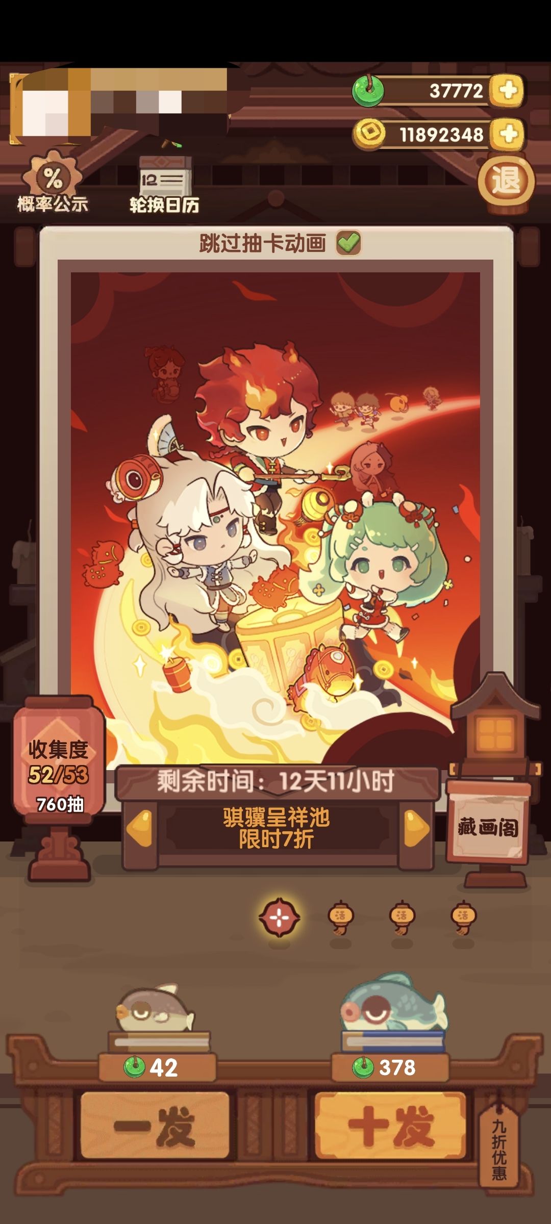 记录贴 1