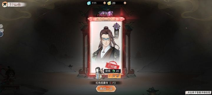 120体质，可怕截图