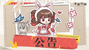 老李的测试道具福利发放日历又来了