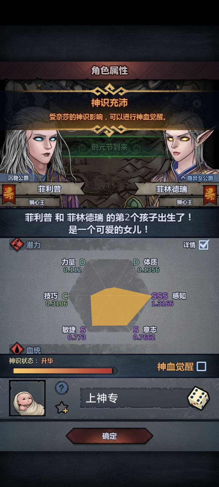 可惜不是上自专我是不会妥协的截图