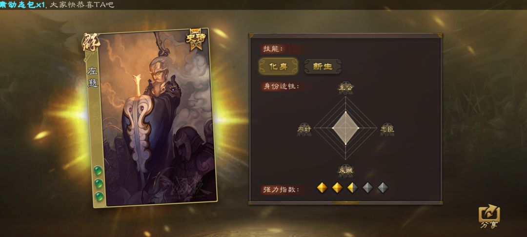 这个强吗截图