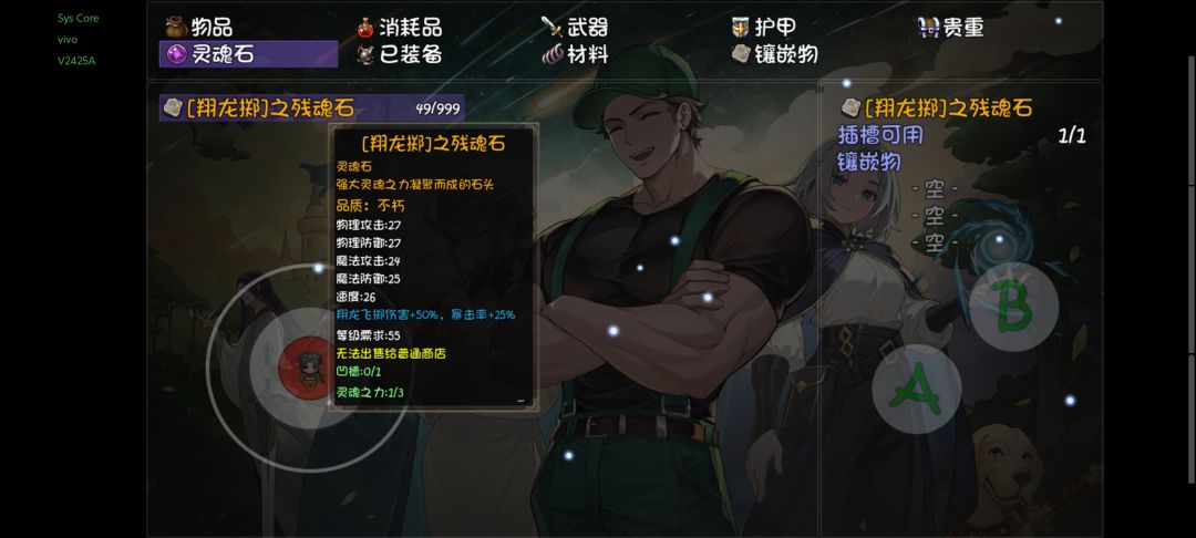20左上魔王 1