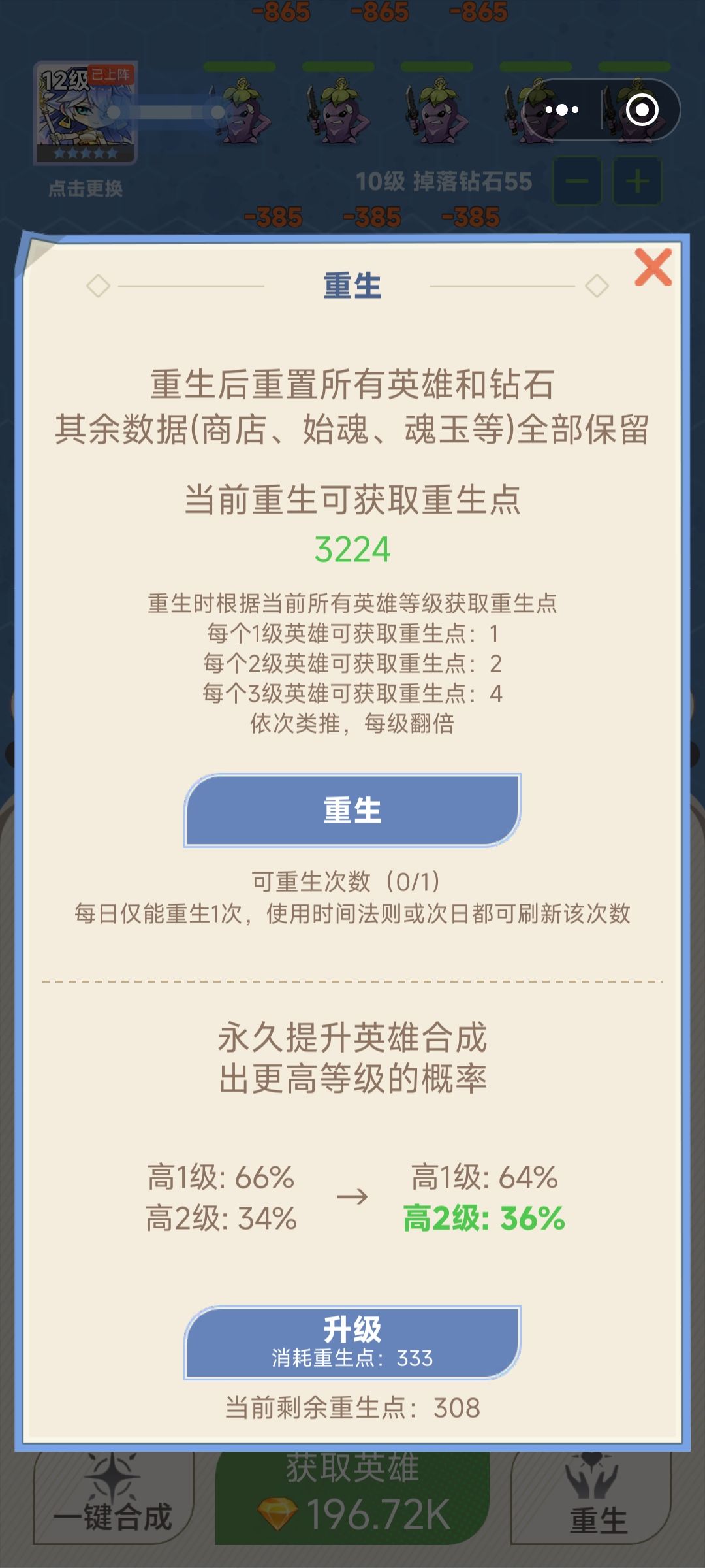 零广日常第三天 3
