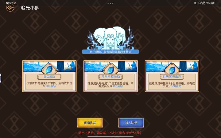 利用完就踢吗，真6啊截图