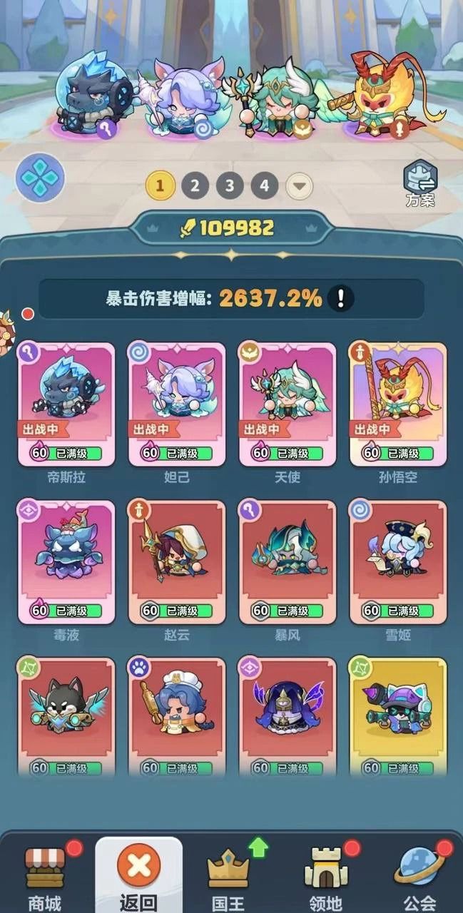 重生我在游戏里当大佬,这资源直接搞起! 6