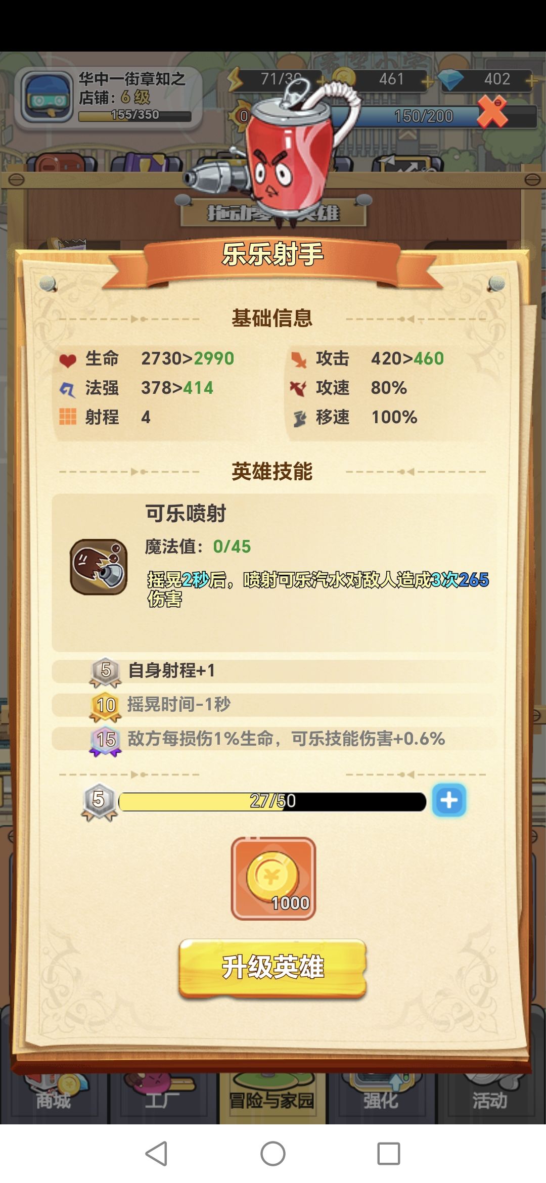 这bug离谱 2