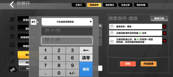 合不出来静止获得祝福，每秒回复生命截图