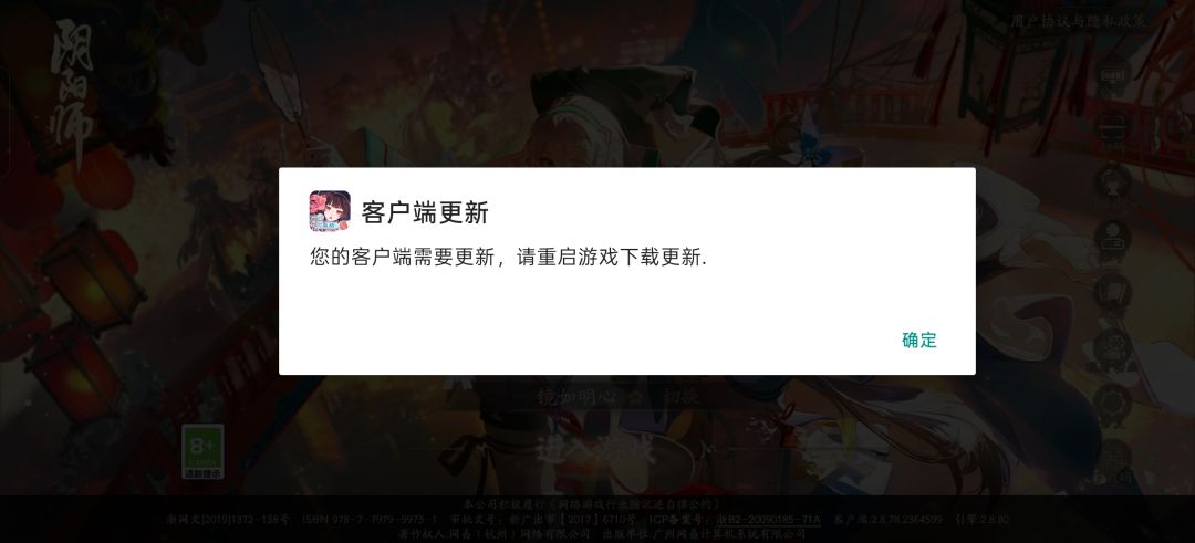 补偿个黑圆胖,这事就过去了 1