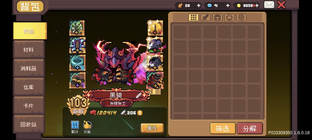小毕业 3