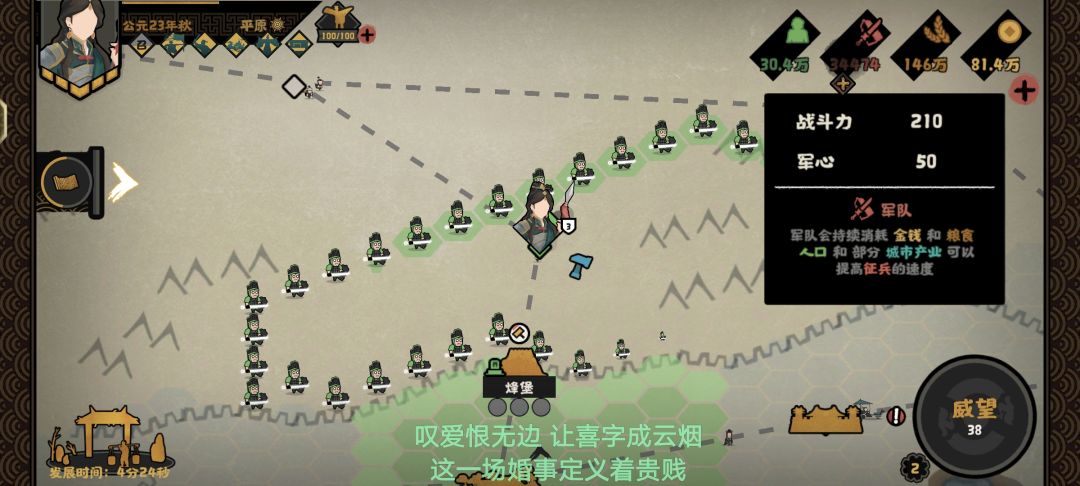 什么时候修好啊? 4