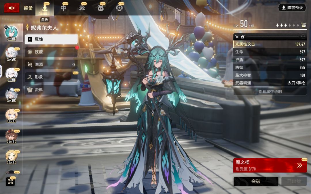 移动端画面怎么设置? 3