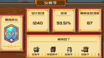 榜一voider自闭躺鸡套实战打弹簧合集