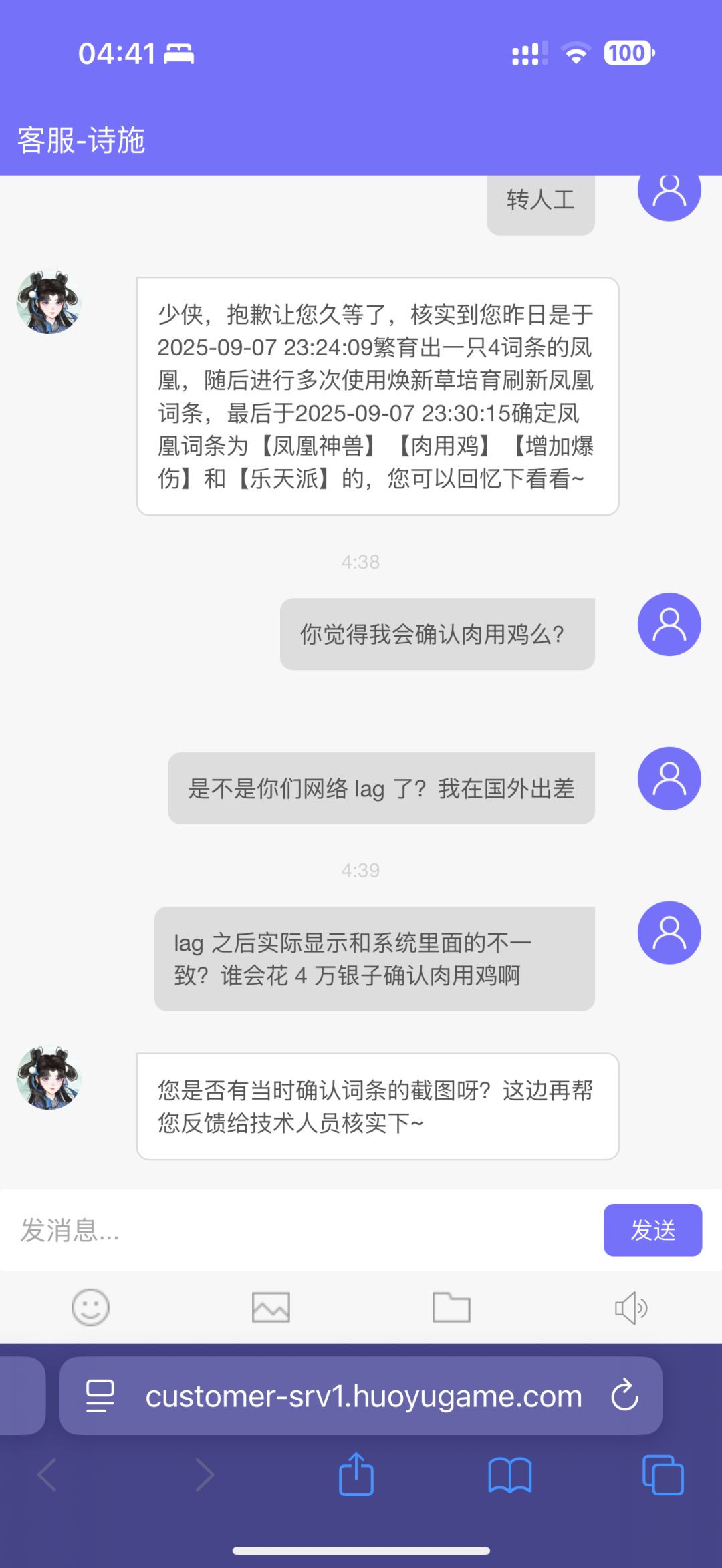 动态图片 4