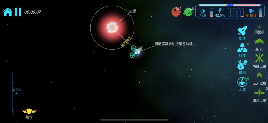 新单位！激光卫星🛰️ 2