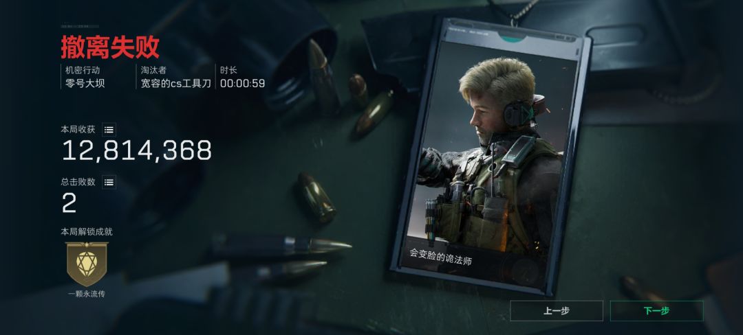 为什么无法带入对局 1